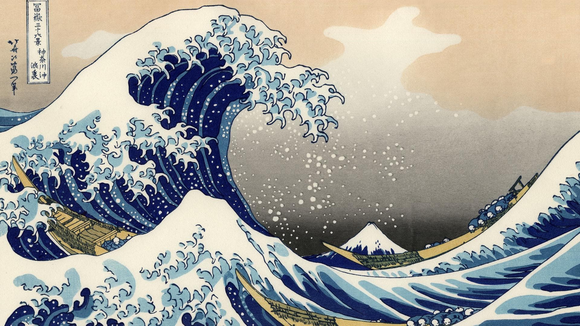 La Grande Vague de Kanagawa